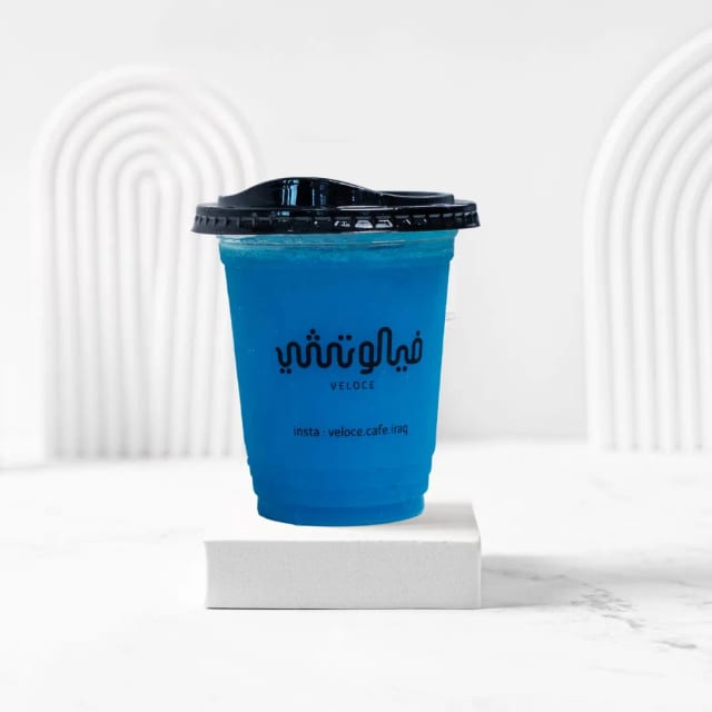 موهيتو بلو أوشن