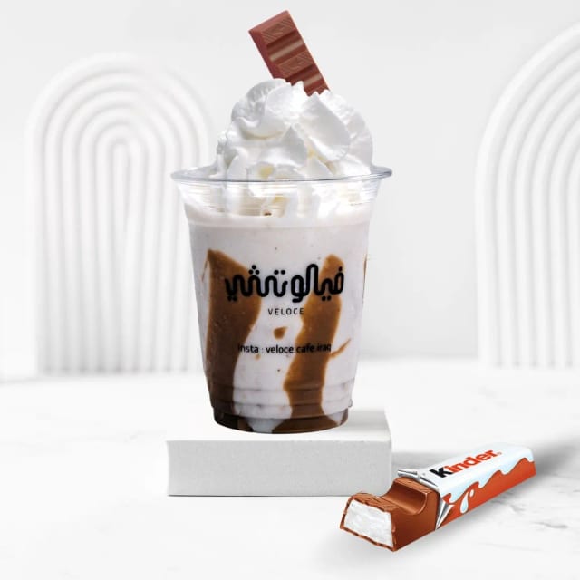 ميلكشيك كيندر