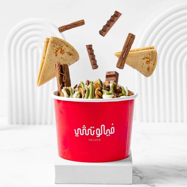 كريب فيلوتشي