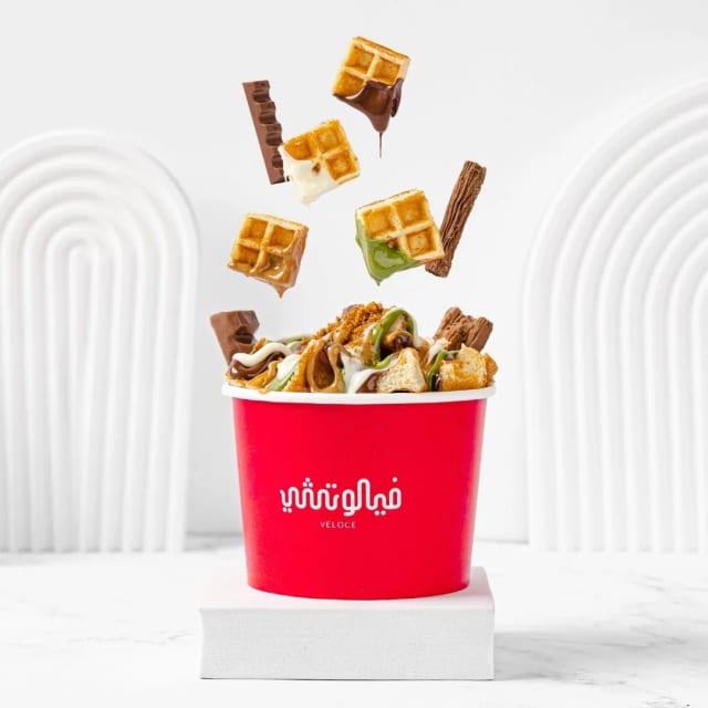 وافل فيلوتشي