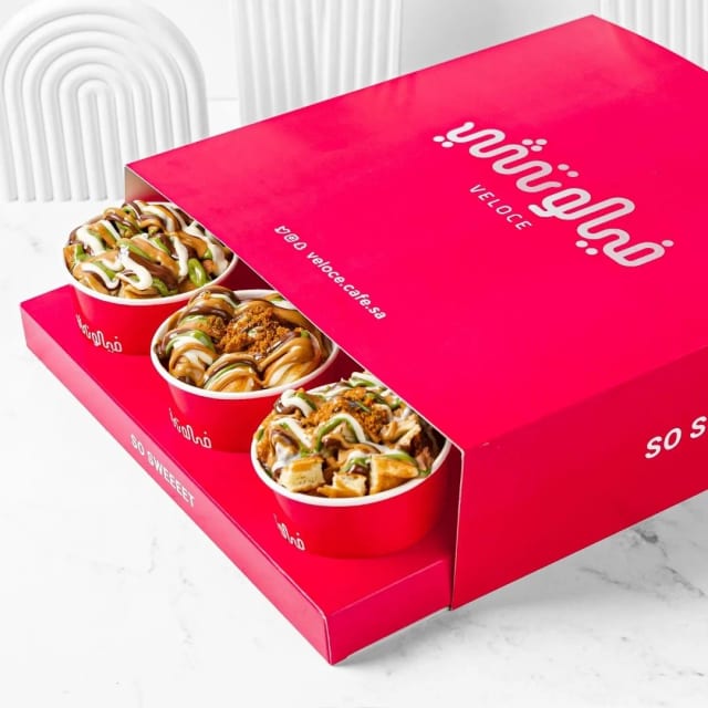 صندوق حلويات فيلوتشي